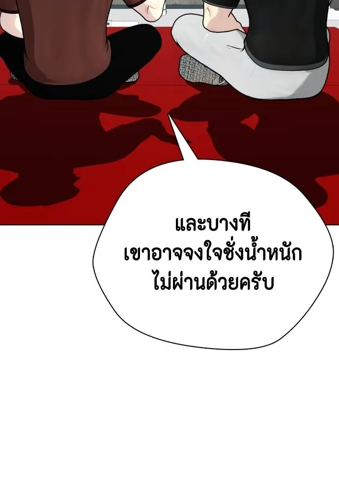 หน้า 121