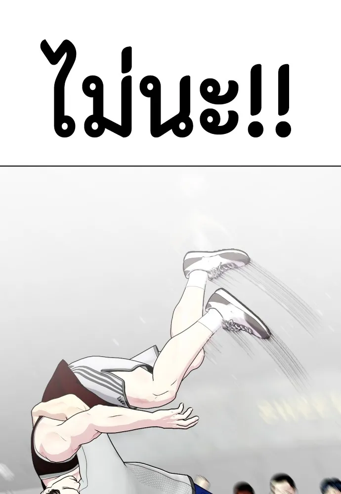 หน้า 121