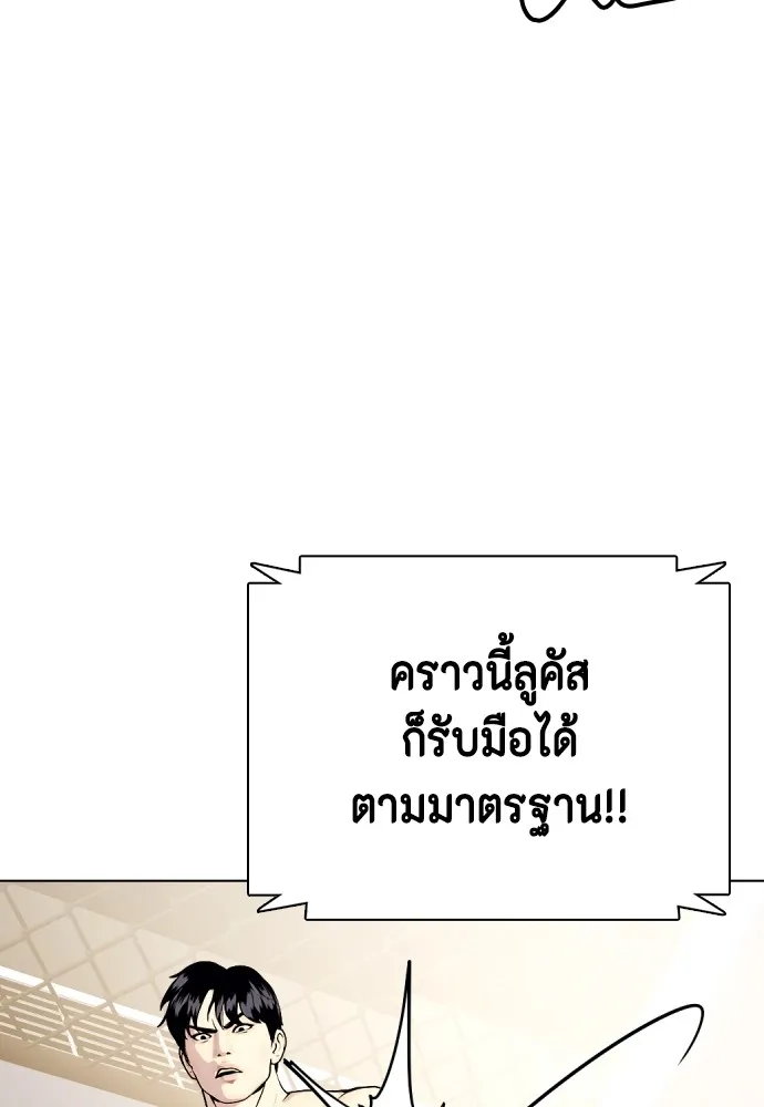หน้า 122
