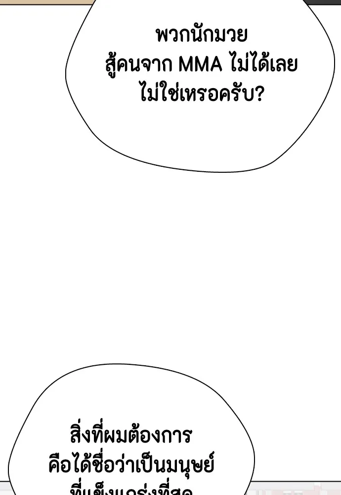 หน้า 122
