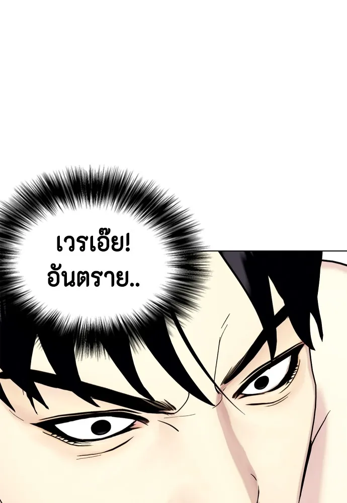 หน้า 122