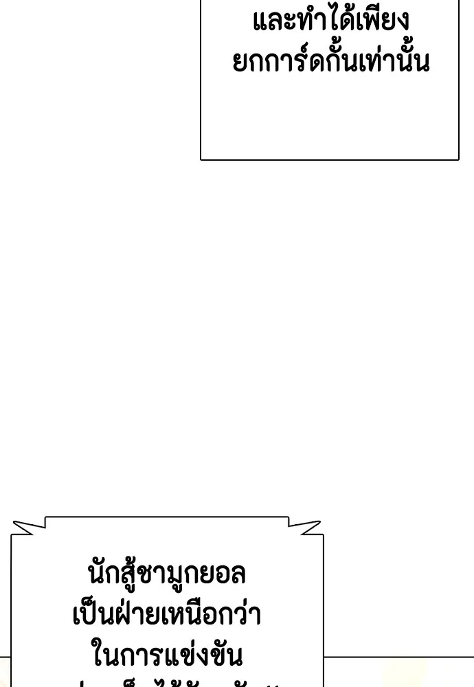 หน้า 122
