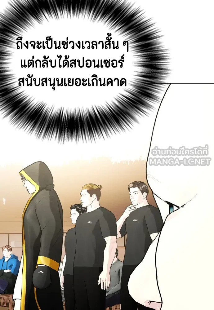 หน้า 123