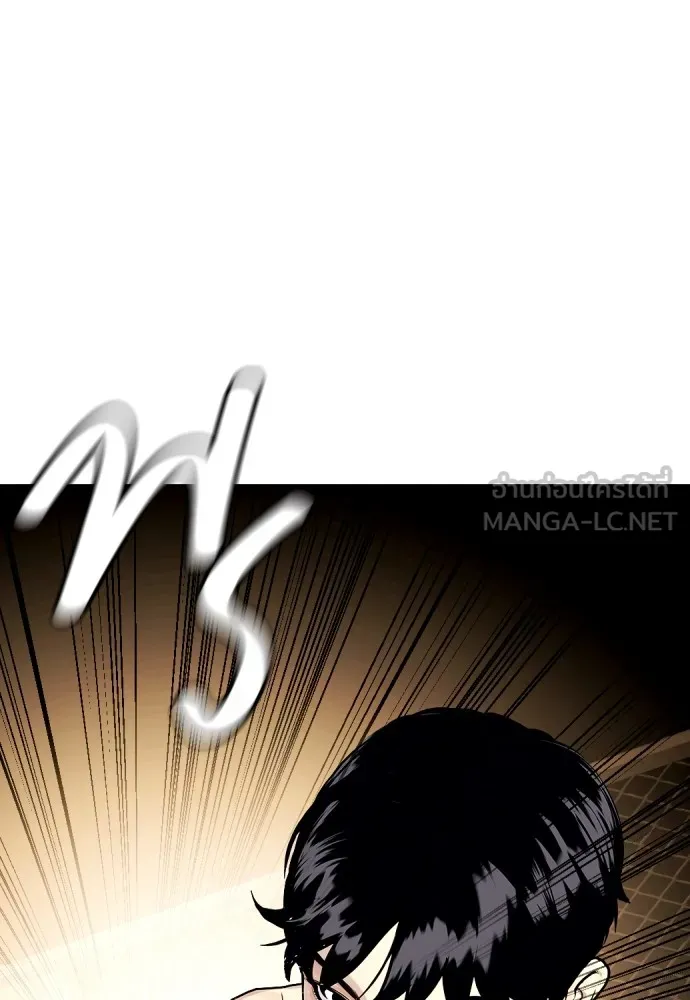 หน้า 123