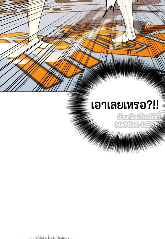 หน้า 123