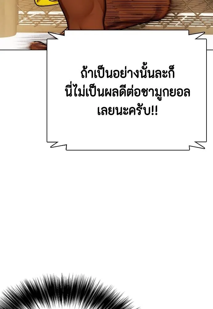 หน้า 124