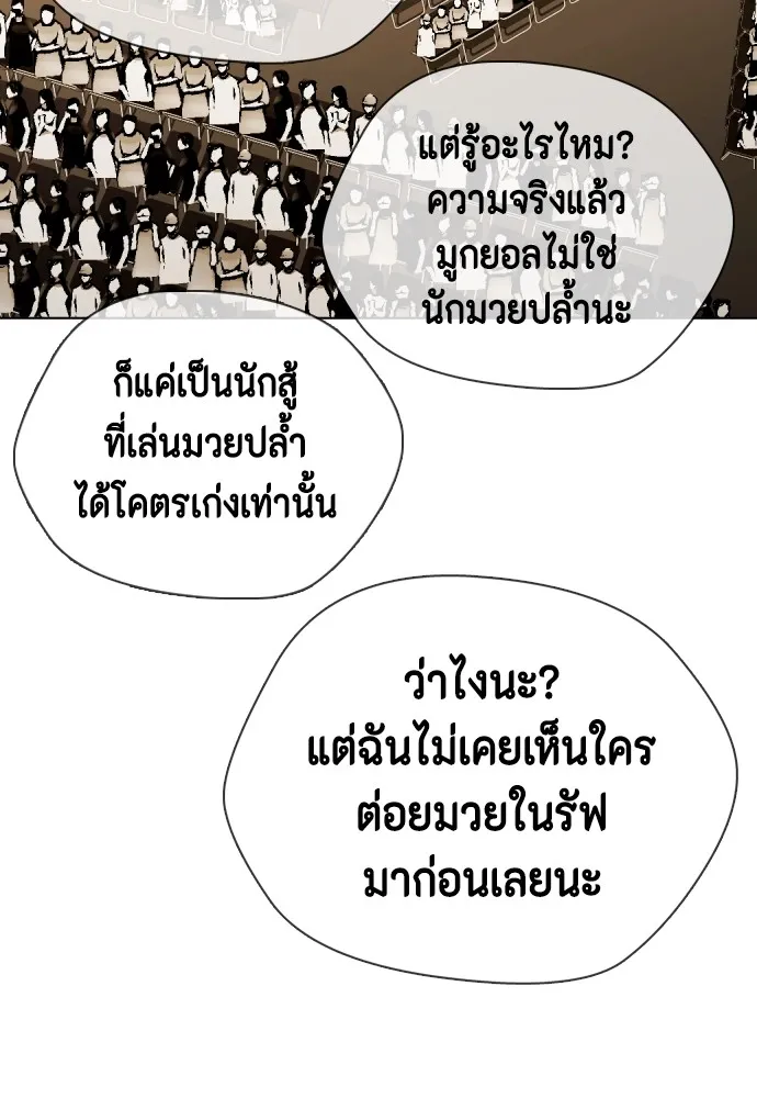 หน้า 124