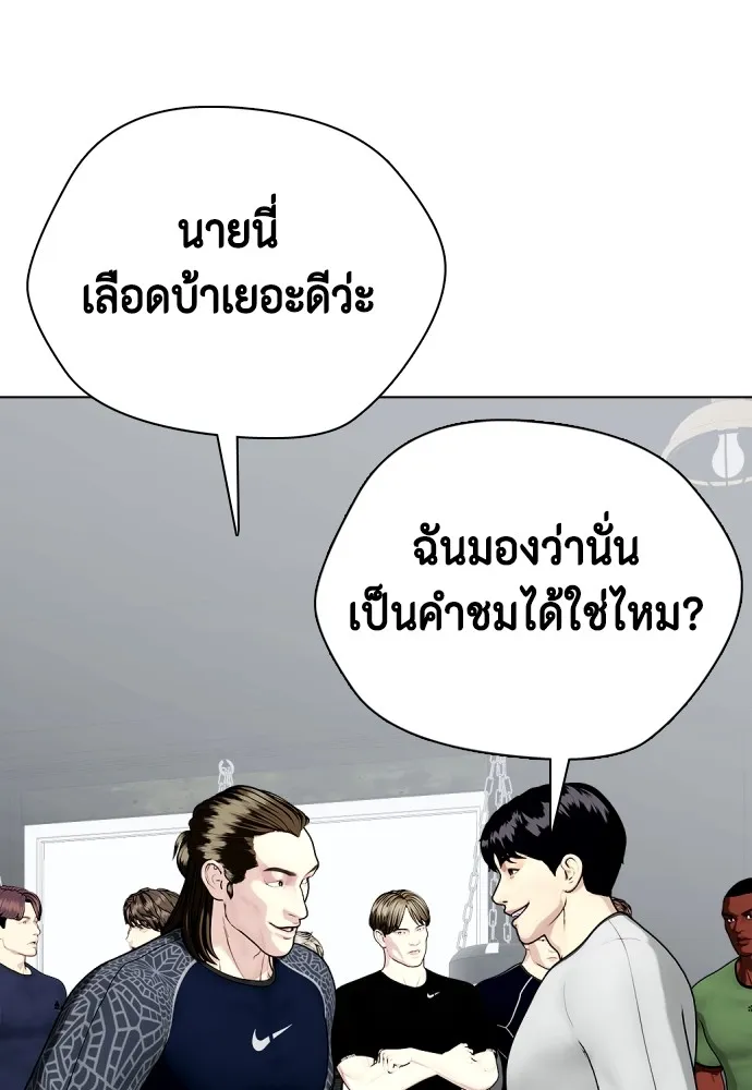 หน้า 124