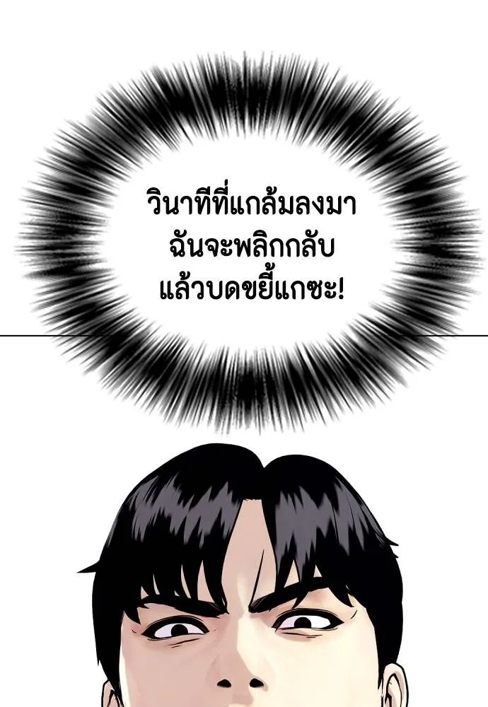 หน้า 125