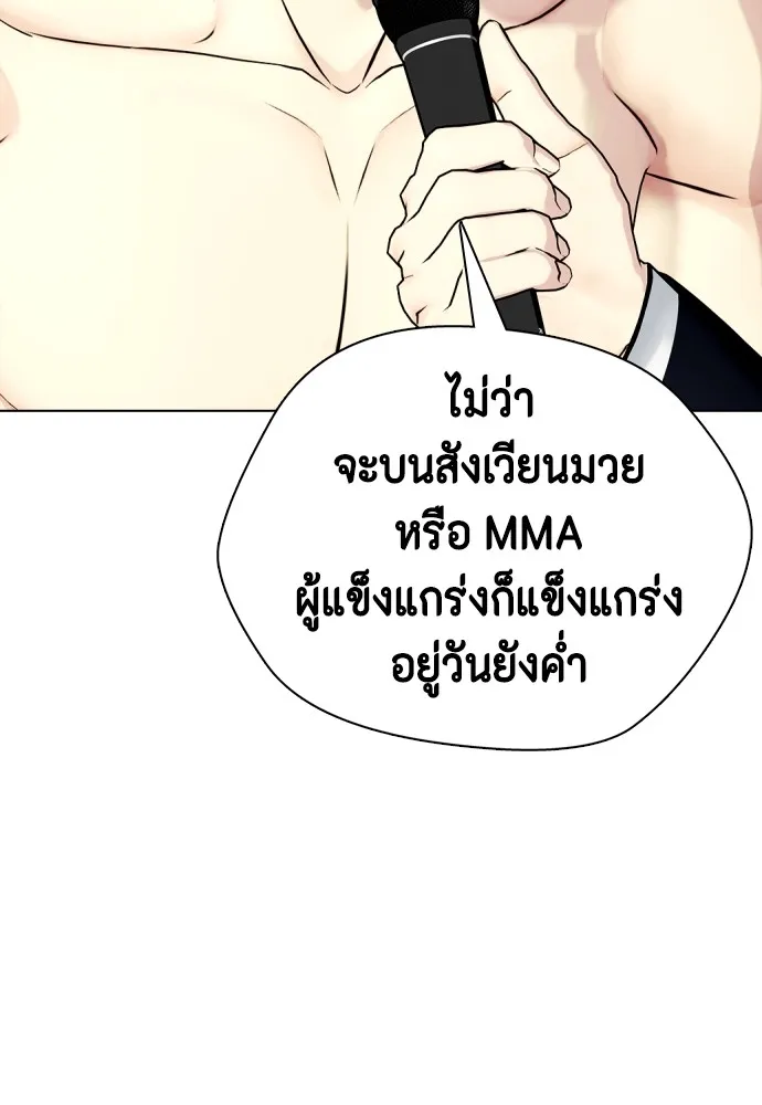 หน้า 125