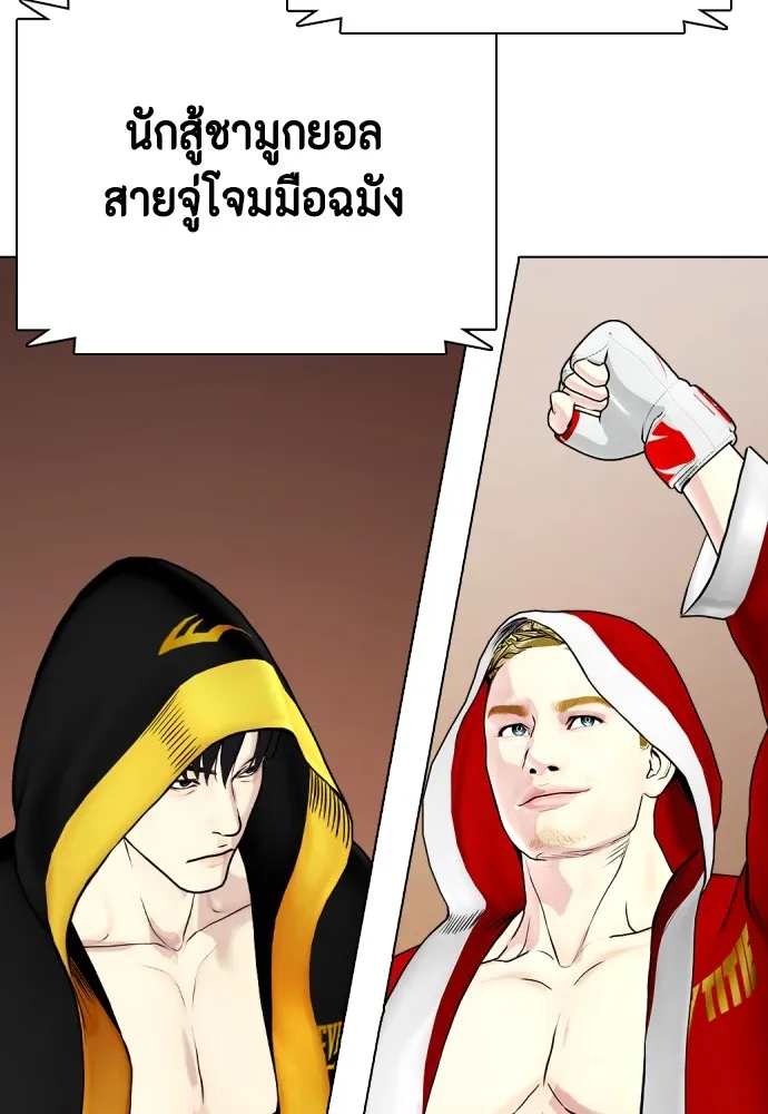 หน้า 127