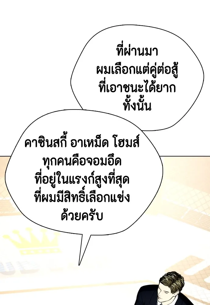 หน้า 127
