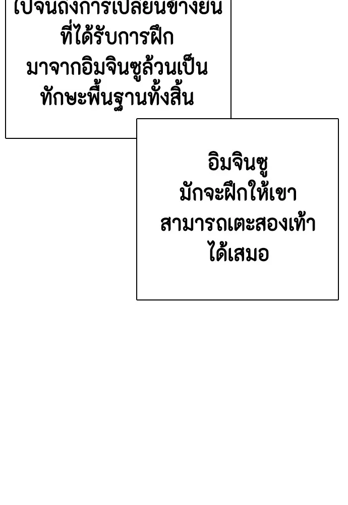 หน้า 127