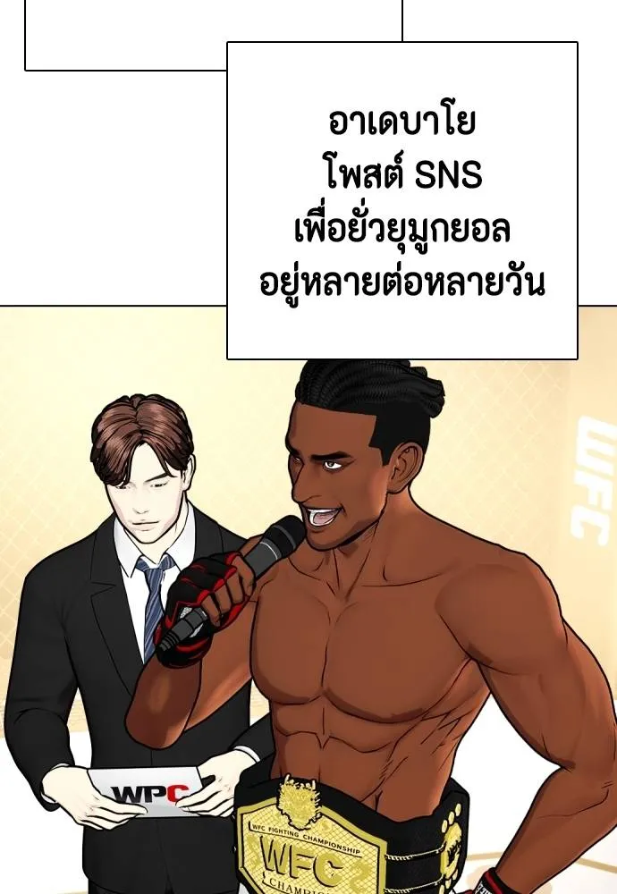 หน้า 127