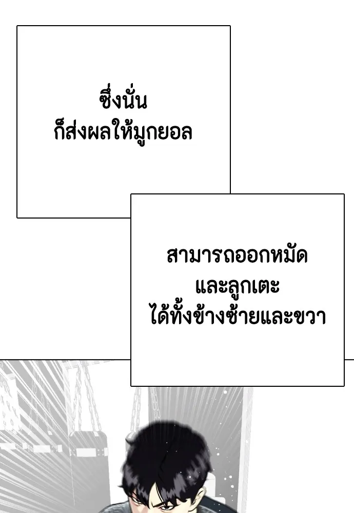 หน้า 128