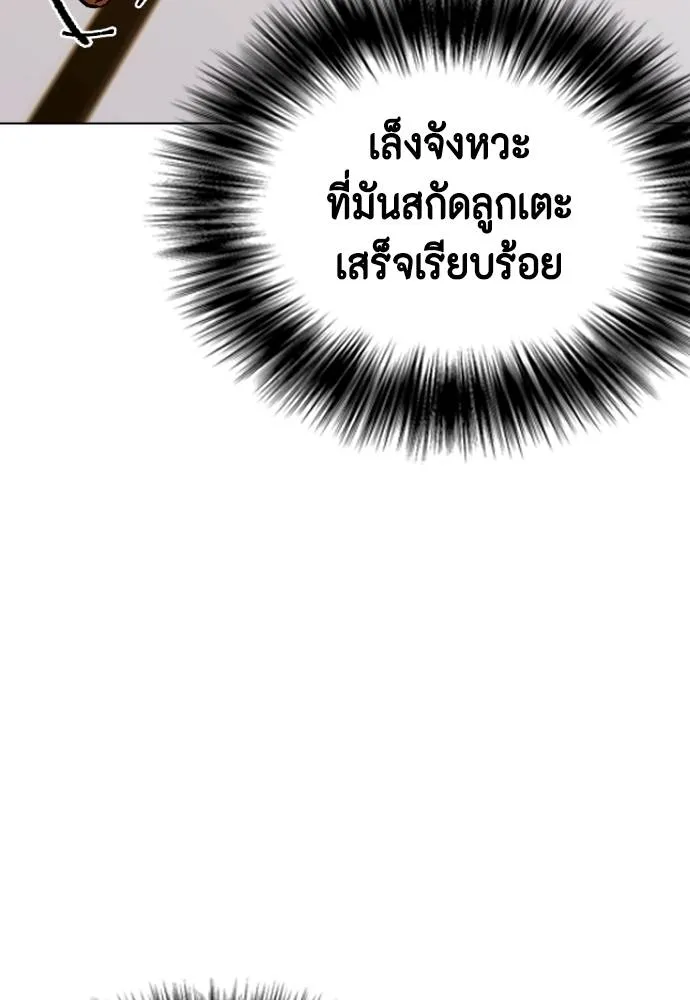 หน้า 128