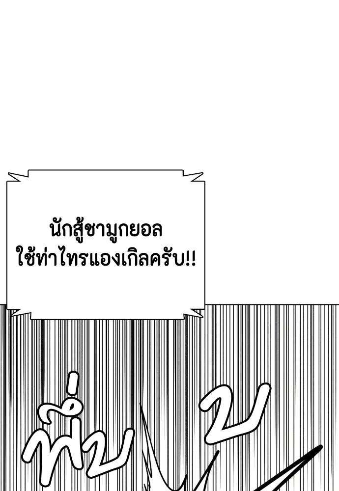 หน้า 128