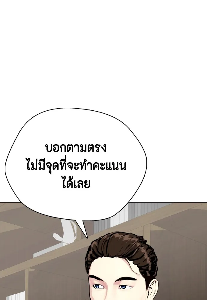 หน้า 129