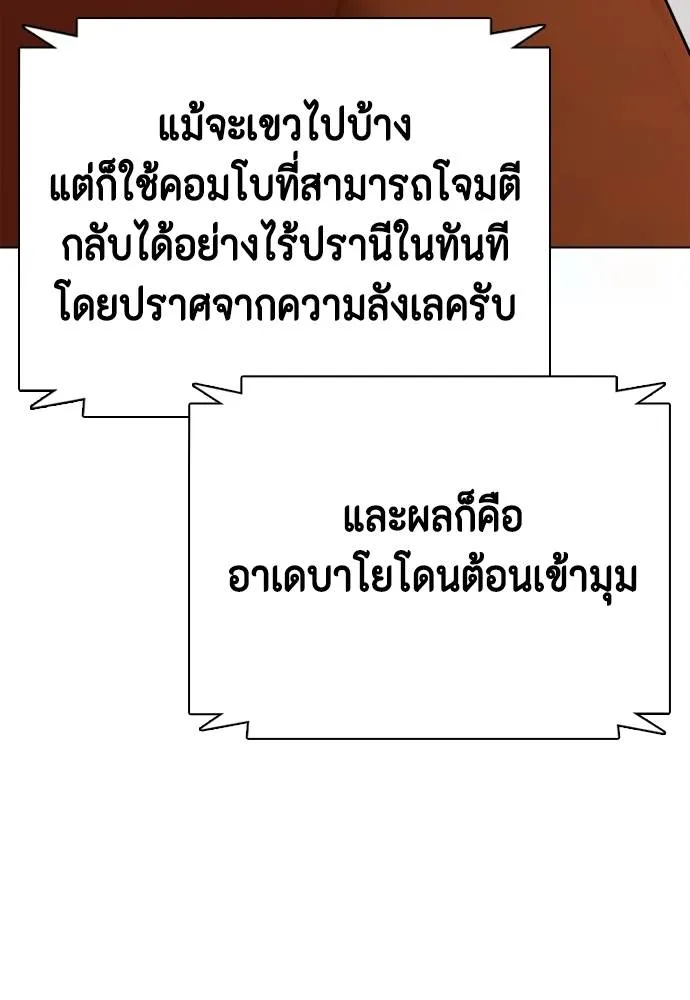 หน้า 130