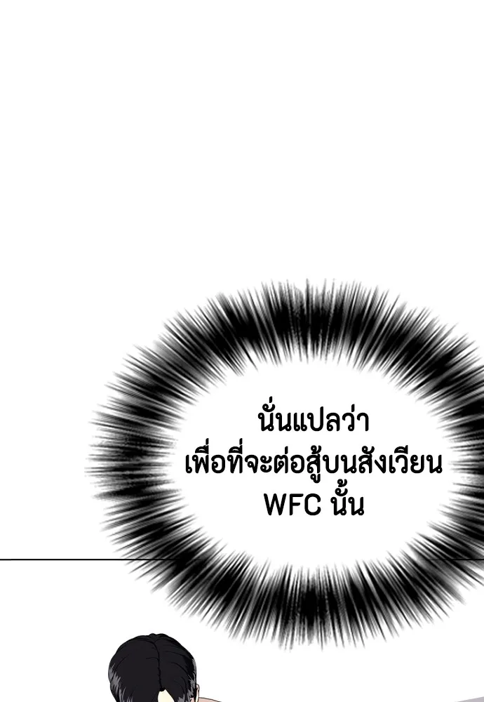 หน้า 130