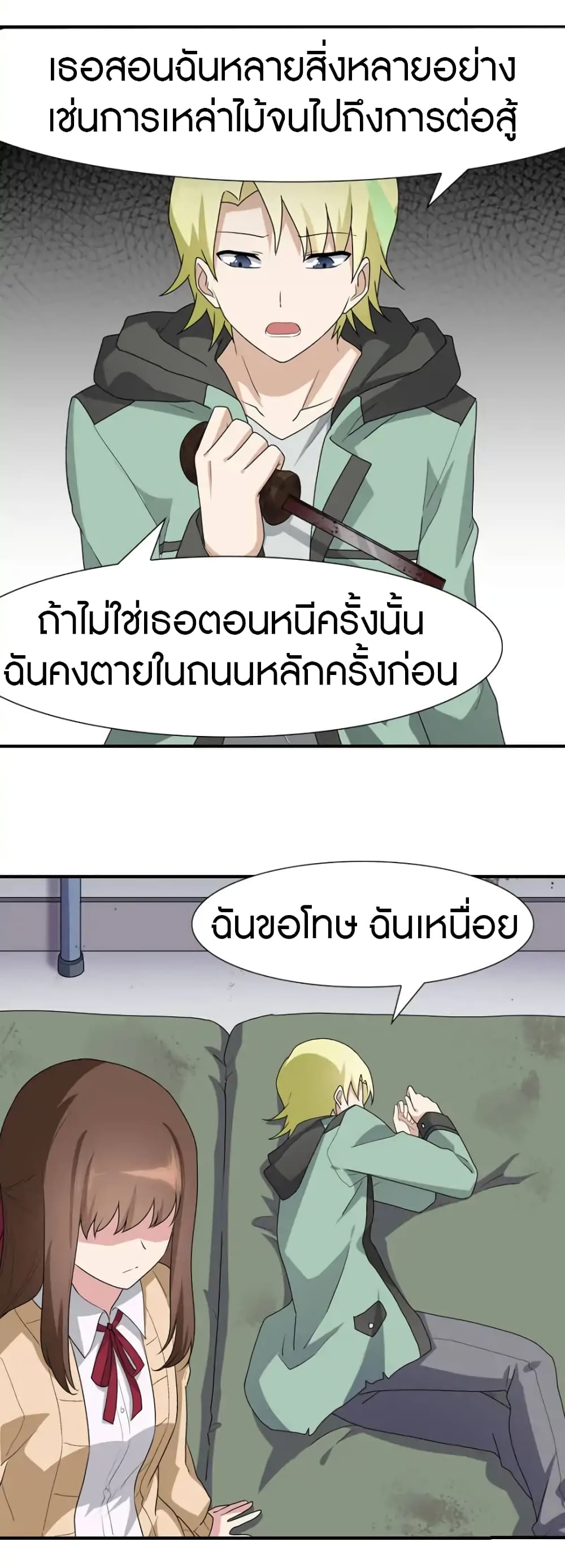 หน้า 13