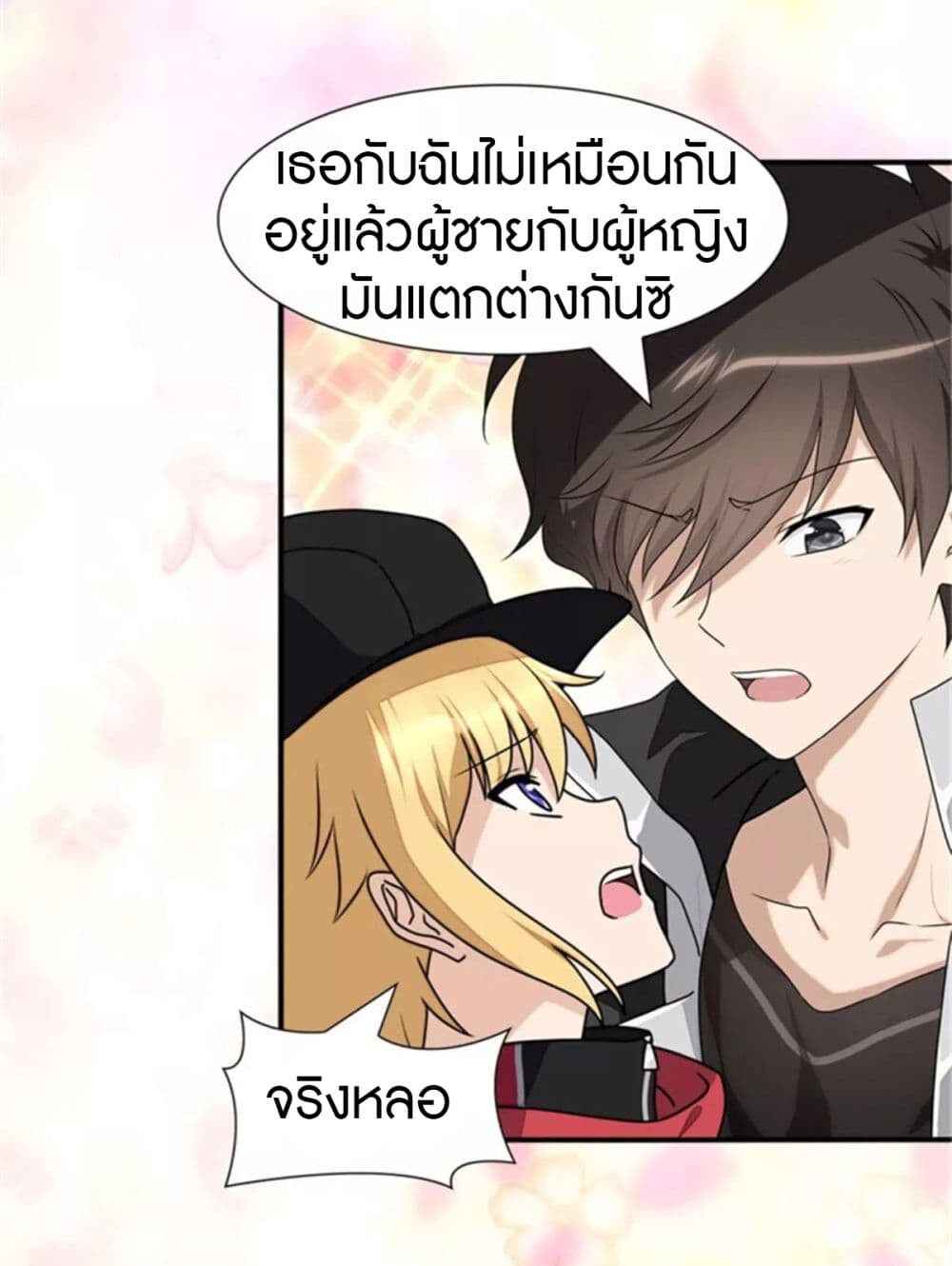 หน้า 13