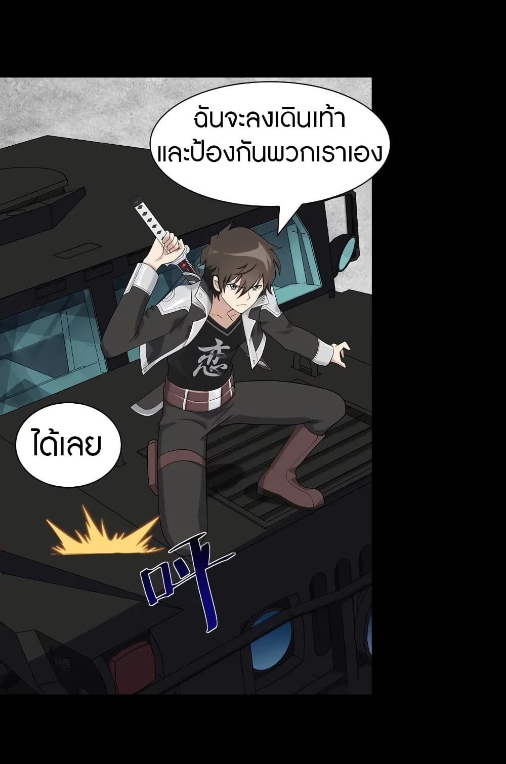 หน้า 13