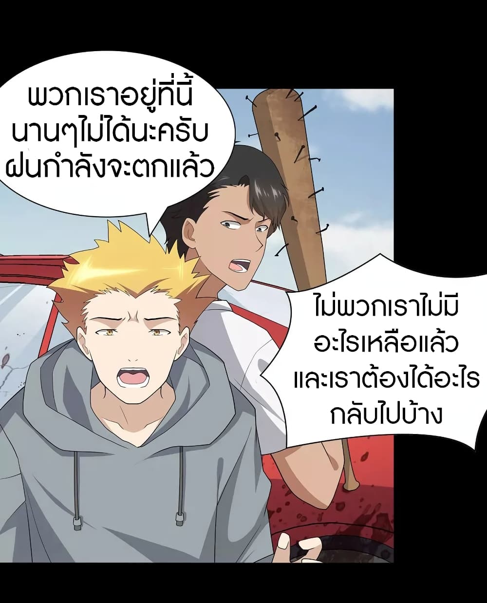 หน้า 13