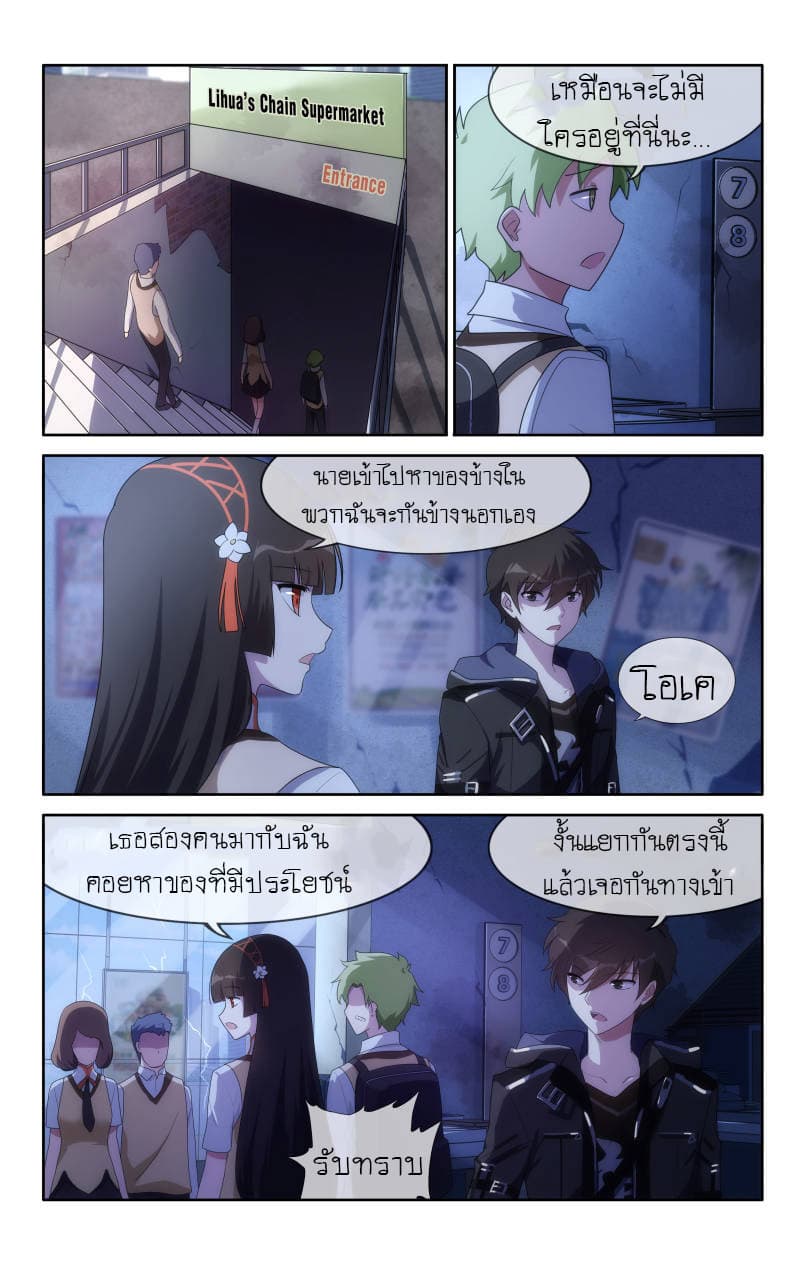 หน้า 2