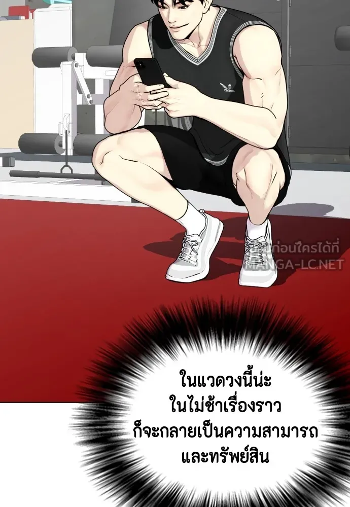 หน้า 132