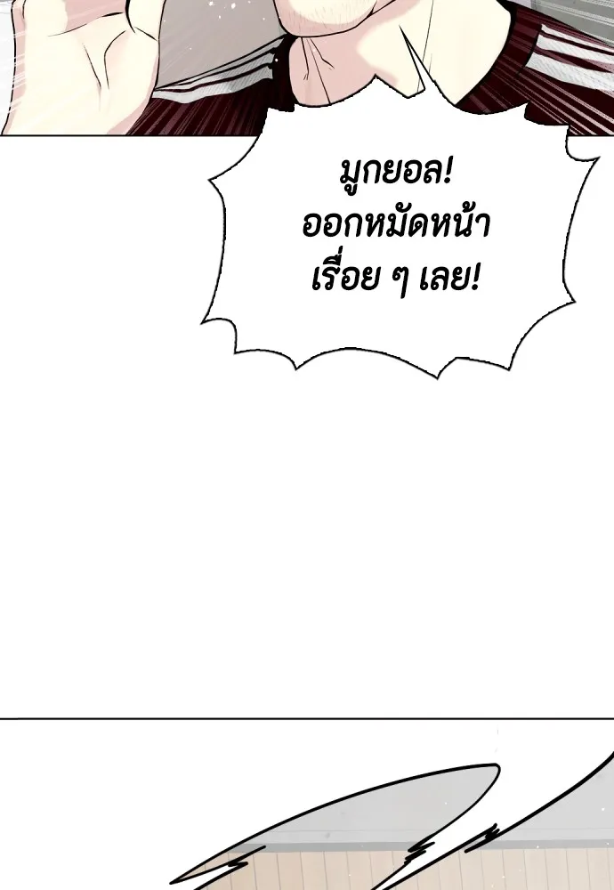 หน้า 133