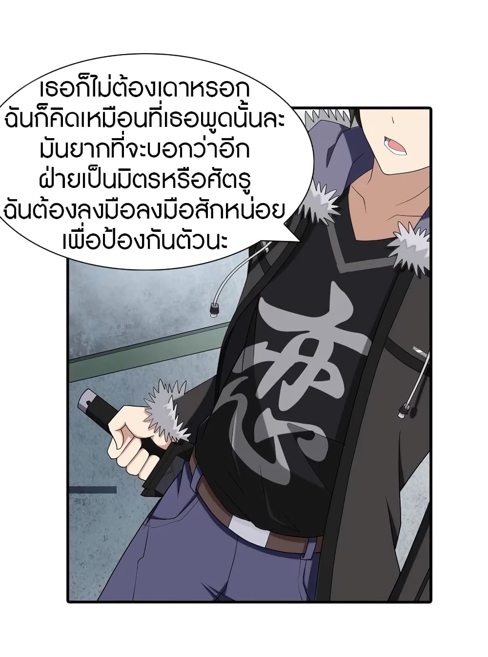 หน้า 14