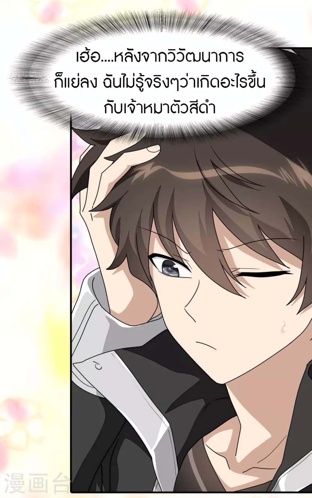 หน้า 14
