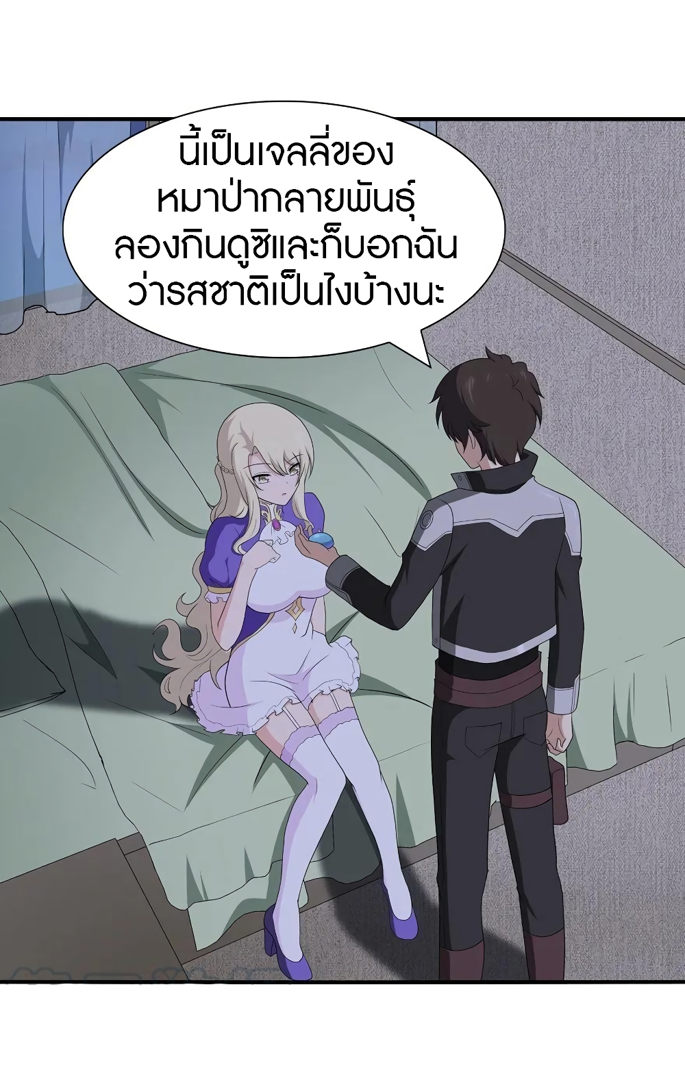 หน้า 14