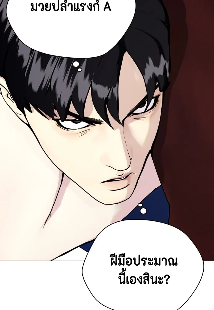 หน้า 134