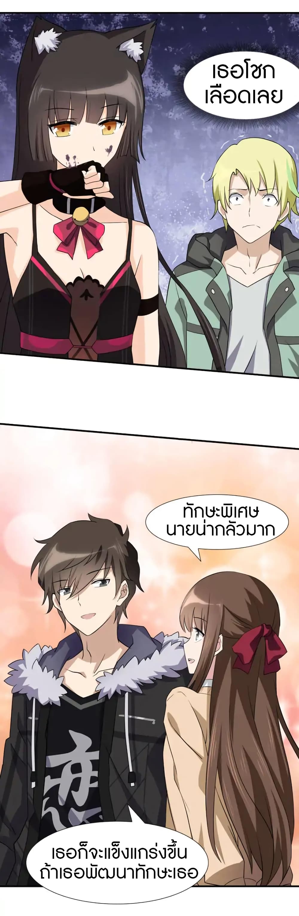 หน้า 14