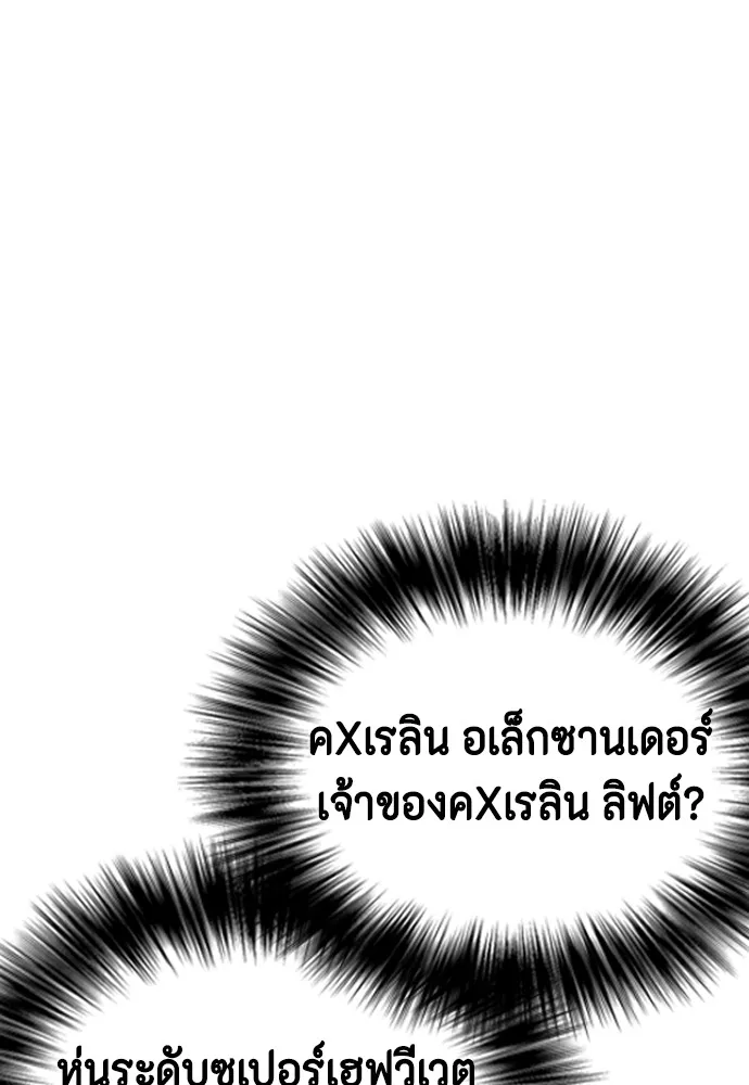 หน้า 136