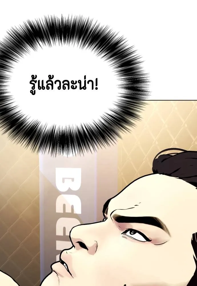 หน้า 137