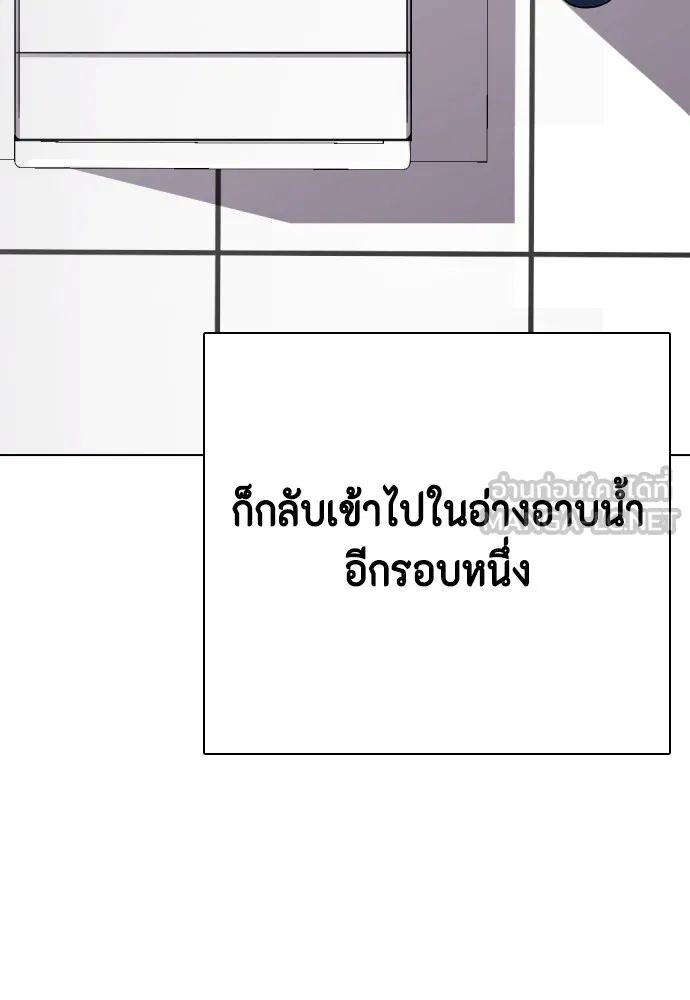 หน้า 138