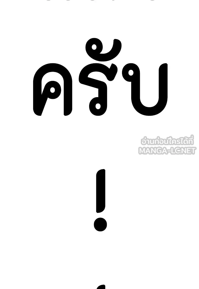 หน้า 138