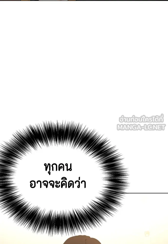 หน้า 138