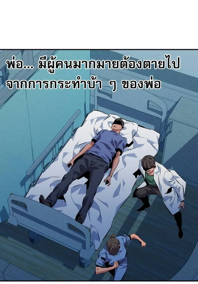 หน้า 138