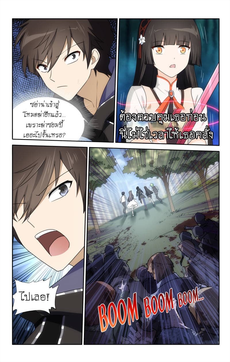 หน้า 14