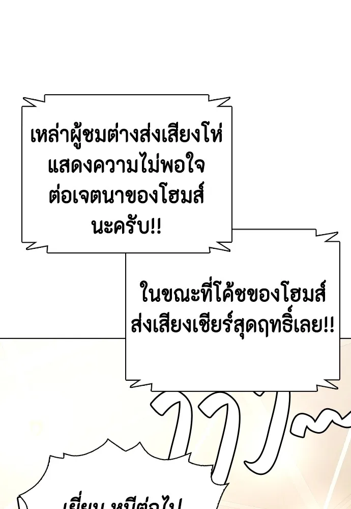 หน้า 139