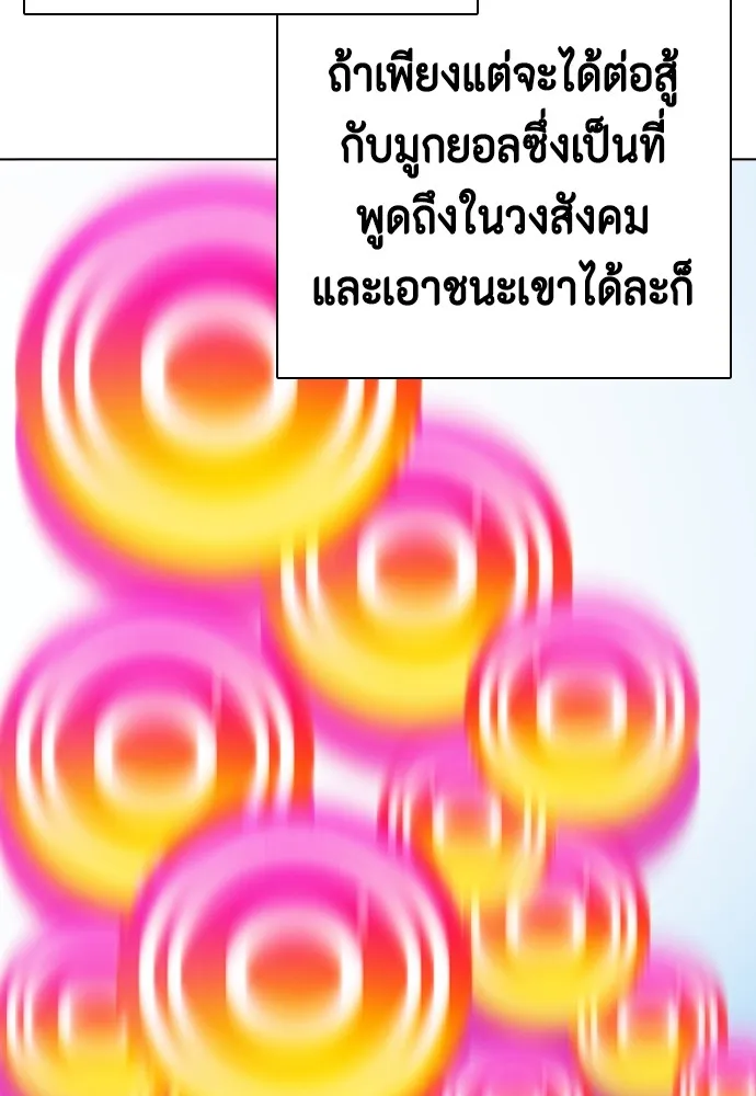 หน้า 139