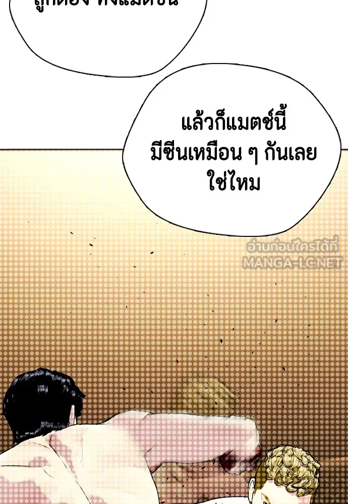 หน้า 139