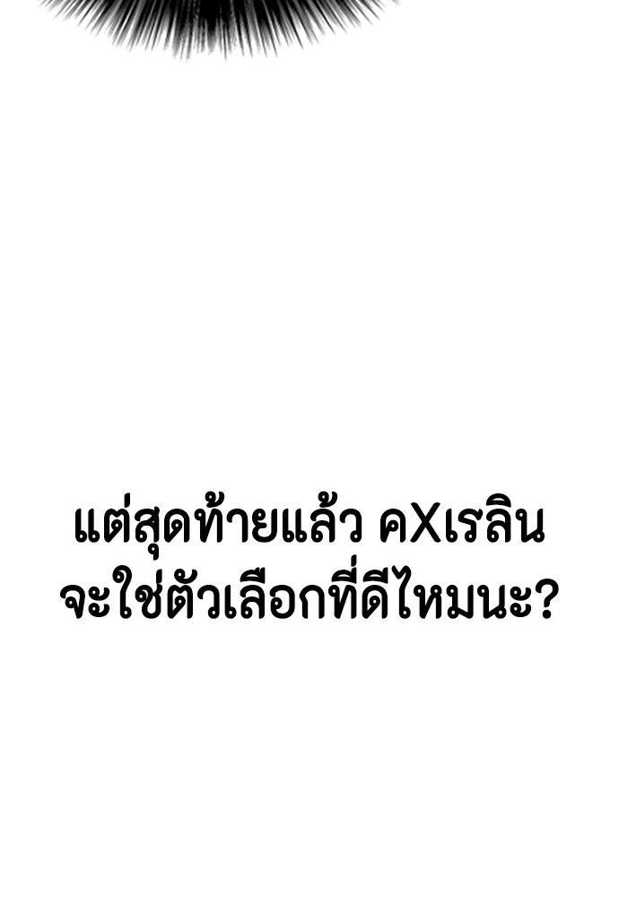 หน้า 139