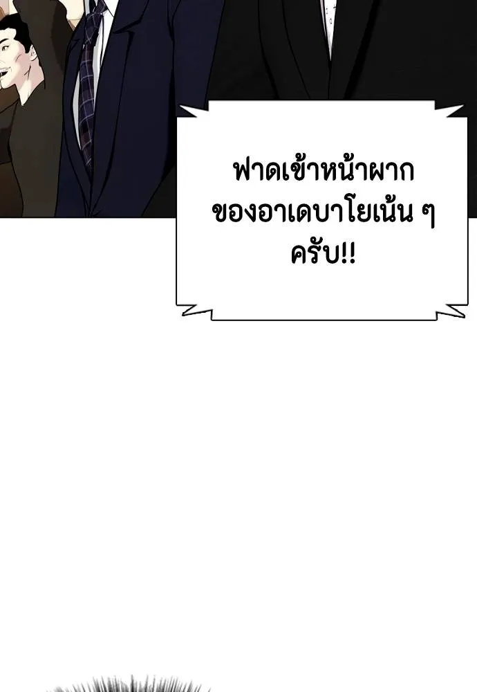 หน้า 139