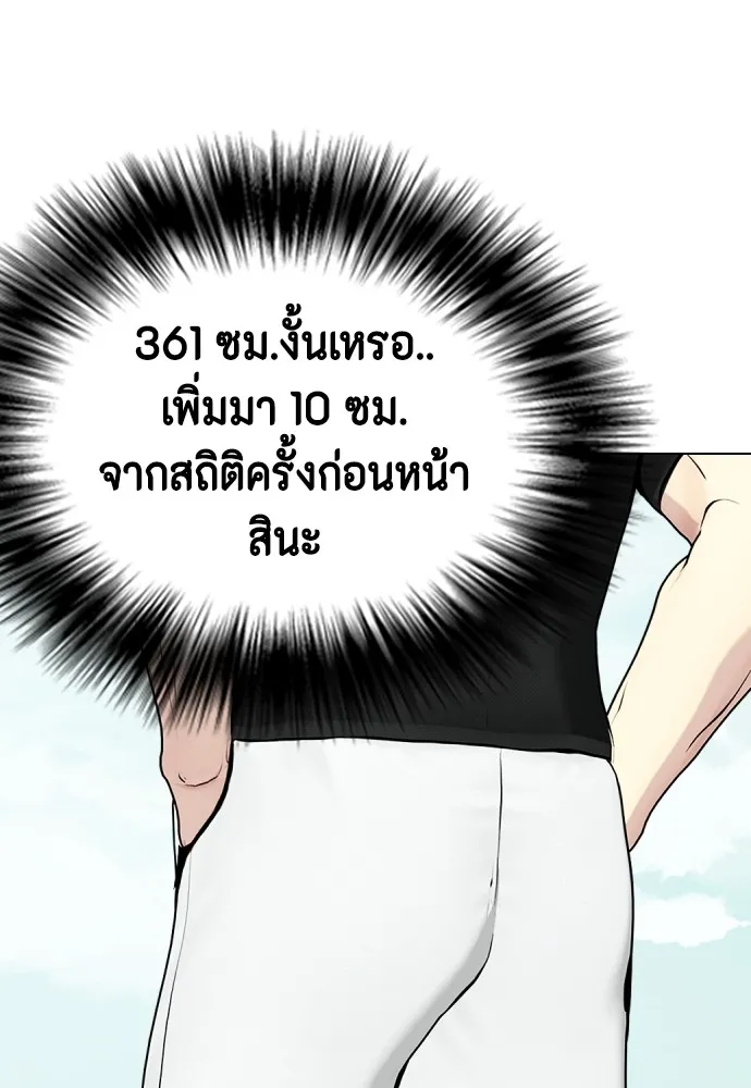 หน้า 140