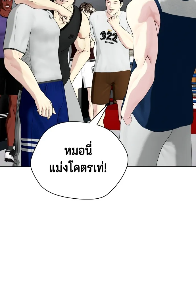 หน้า 140